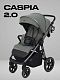 Коляска прогулочная Rant Caspia 2.0 2025