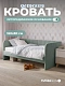 Диван - кровать 160х80 см Crecker ткань Микровелюр