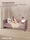 Crecker 2 Ткань Teddy 160x90