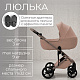 Модульная коляска BubaGO Viena 3в1