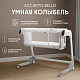 Колыбель Nuovita Accanto Bello Latteria
